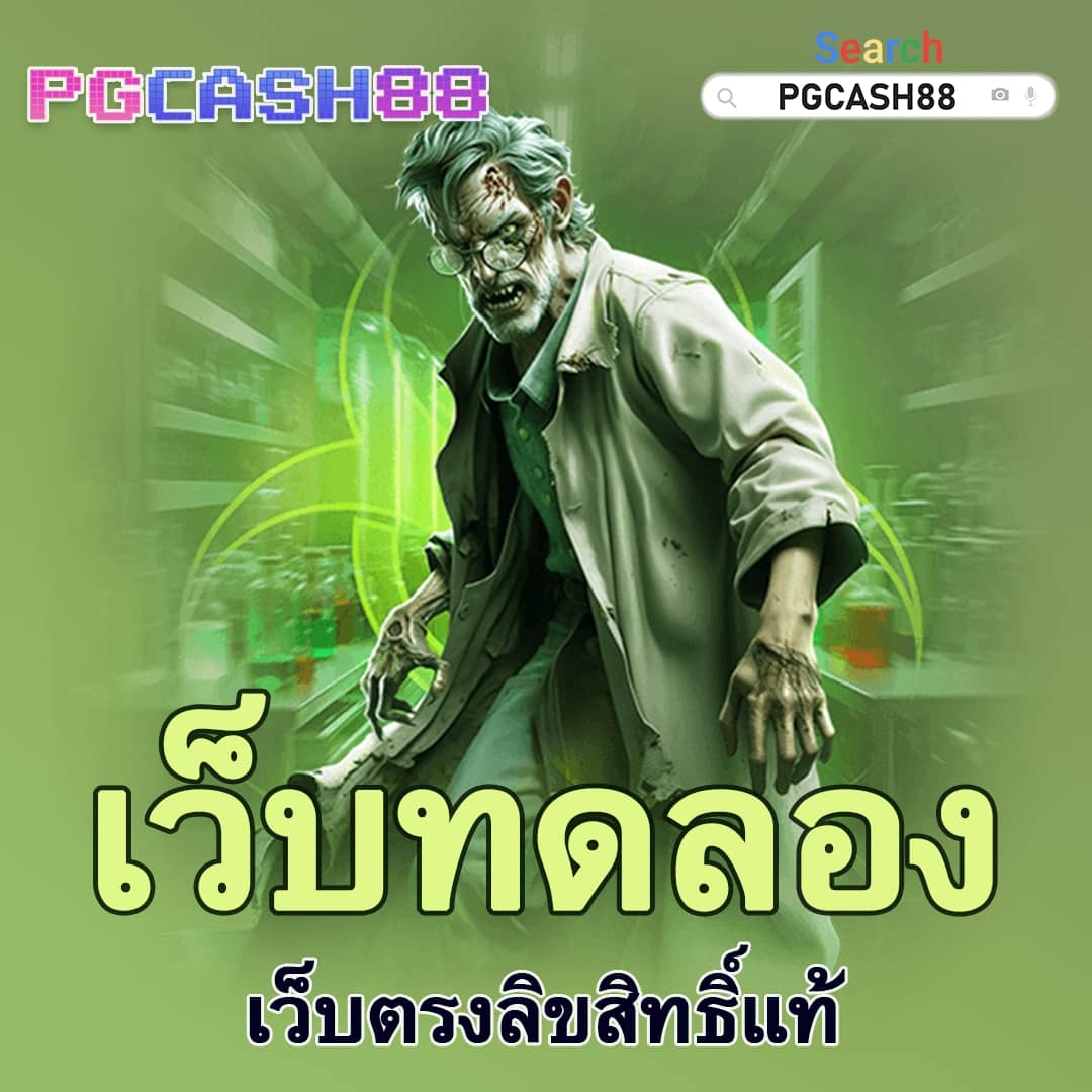 เมโลเดีย